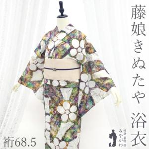 未仕立て商品】花しぼり 有松絞り 蜘蛛絞り : 新品・リユース着物の
