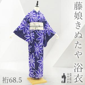 未仕立て商品】花しぼり 有松絞り 蜘蛛絞り : 新品・リユース着物の