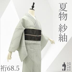 夏物 本場大島紬 着物 未使用 正絹 夏大島 単衣 ホワイトグレー リーフ