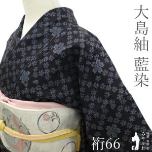 小紋 単衣 着物 未使用 正絹 春 秋 黄ベージュ 茶色 ターコイズ 格子 新古品 仕立て上がり 身丈159 裄丈64.5 Ｍサイズ みやがわ sb17285 小紋 単衣 着物 未使用 正絹 春 秋 黄ベージュ 茶色 ターコイズ 格子