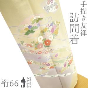 訪問着 着物 正絹 袷 金駒刺繍 金彩 染め分け地 四季の花 春 秋 冬