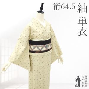 本場大島紬 着物 リサイクル 正絹 単衣 9マルキ カタス式 藍染 草花