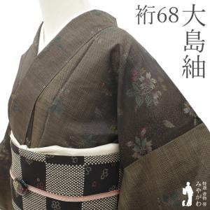 本場大島紬 袷 着物 リサイクル 正絹 大島紬 ７マルキ 泥染 こげ茶 桜 中古 美品 仕立て上がり 身丈165 裄丈68 Ｌサイズ みやがわ sb17267