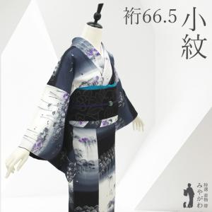 小紋 着物 正絹 袷 黒 白 グレー 樹木 作家物のようなデザイン 美品 新古品 仕立て上がり 身丈162 裄丈66.5 Ｍ〜Ｌサイズ みやがわ sb17269