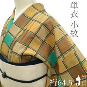 袋帯 未使用 正絹 濃グレー地 ダークグレー 灰紫 ネコ 猫 格子 鹿の子 織り柄 かわいい カジュアル 新古品 仕立て上がり みやがわ sb55295 袋帯 未使用 正絹 濃グレー地 ダークグレー 灰紫 ネコ 猫 格子 鹿の子