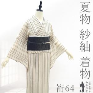 夏物 本場有松鳴海絞り 浴衣 リサイクル 藤娘きぬたや 木綿 濃藍 青紺