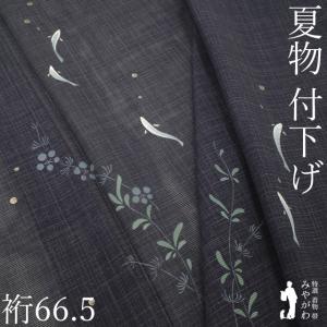 夏物 付下げ 着物 リサイクル 単衣 正絹 絽 グレー 手染め 小魚 水草 金彩 中古 仕立て上がり 身丈160 裄丈66.5 Ｍサイズ みやがわ sb17311