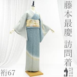 訪問着 着物 正絹 袷 林淳一 黒地 兎 雪輪 セミフォーマル カジュアル