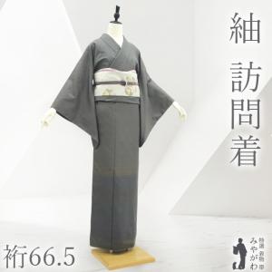 ［6131］訪問着 美品 未使用 作家物 落款有 ロング丈 正絹 着物 袷 2026年最新】Yahoo!オークション -着物 作家 落款(訪問着)の中古品