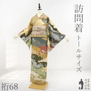 【未使用品】訪問着　刺繍加工 未使用品】訪問着 刺繍加工 : KOMEHYO ONLINESTORE Yahoo!店 - 通販