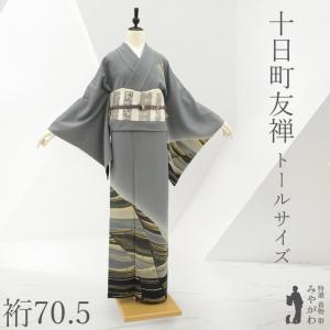 付下げ着物 （紹巴織） 銀座【B-4130】絽 付下げ 紺鼠色 稲穂の図 :身丈159/裄68.5 - 銀座
