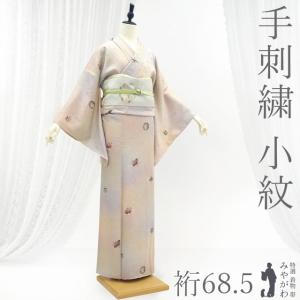 単衣紬着物　塩沢紬　縞柄　確認用 男物 塩沢紬 着物 単衣 正絹 絹 コルク色 さが美 扱い メンズ 紳士