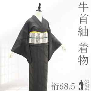 夏物 夏大島 着物 未使用 正絹 単衣 紗紬 十日町 濃グレー カジュアル
