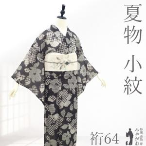 小紋 着物 手刺繍 未使用 正絹 金彩加工 セミフォーマル カジュアル