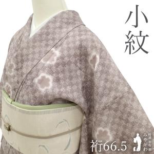 小紋 天目織 着物 未使用 正絹 グレー 花更紗 刺繍のような地紋 美品