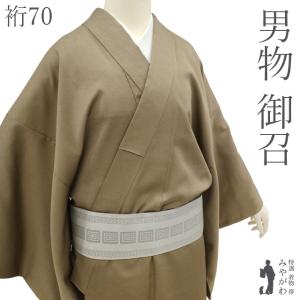 平和屋着物▽本場結城紬　重要無形文化財　単衣　色無地　若菜色　西武百貨店扱い　正絹　逸品　未使用　AABE5702fy 平和屋本店○極上 男性 本場結城紬 重要無形文化財 アンサンブル 色