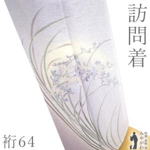 夏物 付下げ 着物 リサイクル 単衣 正絹 絽 グレー 手染め 小魚 水草
