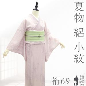 夏物 小紋 着物 未使用 絽 正絹 単衣 撫子色 紫 蜻蛉 草花 カジュアル 新古品 仕立て上がり 身丈162 裄丈69 Ｍ～Ｌサイズ みやがわ sb17389 夏物 小紋 着物 未使用 絽 正絹 単衣 撫子色 紫 蜻蛉 草花 カジュアル
