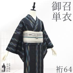 平和屋着物▽お召　単衣　縞　正絹　逸品　AABC3740fy 平和屋着物▽お召 単衣 縞 ゑり善扱い 正絹 逸品 AABA9558jh : 平和屋