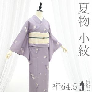 夏物 夏着物 小紋 着物 中古 正絹 紗紬 カジュアル 縦段模様 濃紺色 多色 身丈155cm 裄67cm SA きもの北條 A1189-2 夏物 夏着物 小紋 着物 中古 正絹 紗紬 カジュアル 縦段模様 濃紺色 多