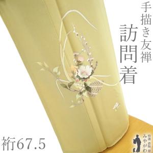 訪問着 着物 未使用 正絹 袷 手描き 辻が花 絞り アプリコット色 花柄