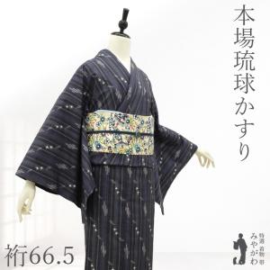 夏物 夏大島 着物 未使用 正絹 越後 単衣 白地 段柄 葉 絣 カジュアル