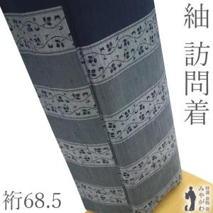 色無地 着物 松尾光琳 京友禅作家 未使用 正絹 袷 縮緬 ちりめん 亜麻
