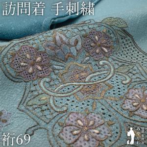 付下げ 着物 金彩加工 本加工 手染め 地紋 黄ベージュ 花柄 正絹 リサイクル 中古 仕立て上がり 身丈170 裄68 ＴＬサイズ みやがわ sb12194 付下げ 着物 金彩加工 本加工 手染め 地紋 黄ベージュ 花柄 正絹