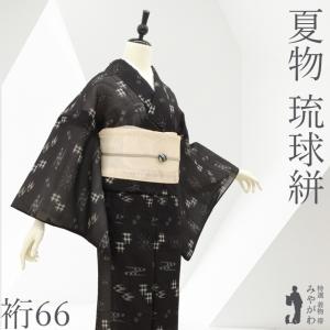 夏物 単衣 着物 未使用 紗紬 正絹 十日町 粋紗絣 黒地 ゆらぎ縞 水玉