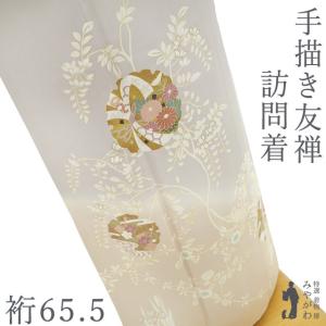 訪問着 手描き友禅 着物 未使用 正絹 袷 ピンク グレージュ 桜 菊 梅