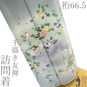 平和屋着物●和装小物　下駄　伊と忠　雨カバー付き　防寒　逸品　AABH4290ay 平和屋着物○和装小物 下駄 伊と忠 雨カバー付き 防寒 逸品 AABH4290ay