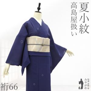特選 着物 帯 みやがわ リサイクル - Yahoo!ショッピング