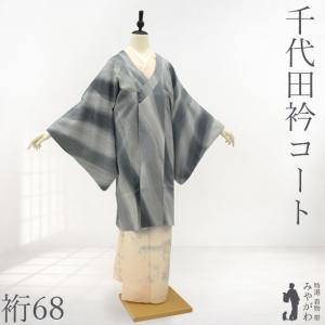 特選 着物 帯 みやがわ リサイクル - Yahoo!ショッピング
