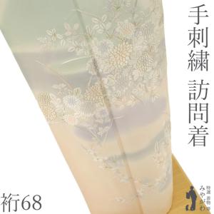 訪問着 十日町友禅 柏田屋 田村哲彦 ピンクベージュ ぼかし 花丸文