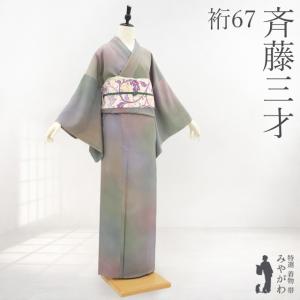 小紋 着物 未使用 正絹 袷 薄紫 白 地紋 四季の花 菊 桜 梅 椿 桐 美品