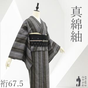 着物衿コート シースルーコート 単衣 正絹 未使用 新古品 仕立て上がり 
