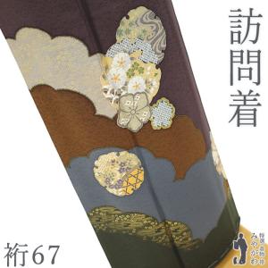 訪問着 着物 未使用 フォーマル 正絹 金駒刺繍 金彩加工 ストーム