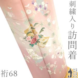 訪問着 手描き友禅 正絹 袷 金駒刺繍 金彩 ピンクベージュ 花古典文様