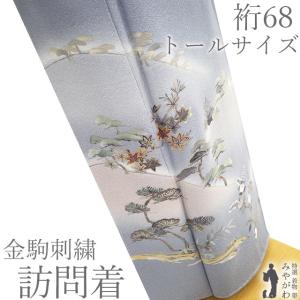 訪問着 着物 未使用 正絹 袷 手描き友禅 瀬奈 作家物 薄灰紫 花丸文