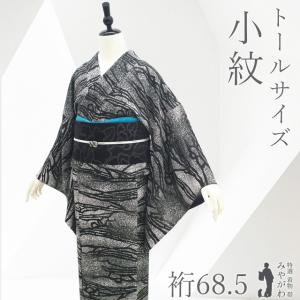 黒留袖 和田光正 正絹 金彩友禅 to-348 乱菊 糸菊 結婚式 : 京都うさぎ