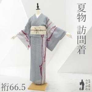 夏物 小紋 着物 未使用 絽 正絹 単衣 染め柄 水色 霞ぼかし カジュアル