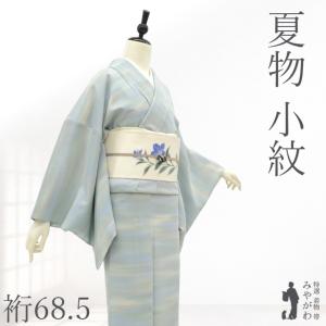 夏物 小紋 薄物 単衣 着物 絽 グレー 手染め 絞り 桜 丸文 えり善 扱い