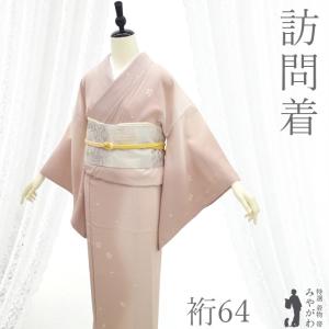 訪問着 加賀友禅 奥田勝将 作 着物 未使用 フォーマル 正絹 本加賀