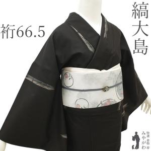 大島紬 本場大島紬 袷 着物 未使用 正絹 7マルキ 泥染 こげ茶 雪輪 美