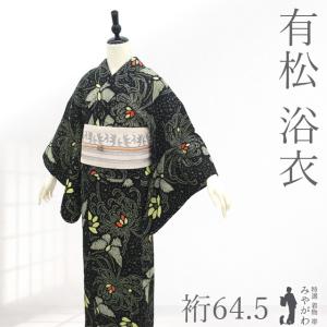 特選 着物 帯 みやがわ リサイクル - Yahoo!ショッピング