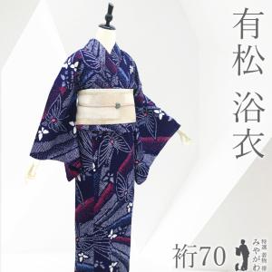 袋帯 綿芯お仕立て付き 中国三大刺繍 蘇州刺繍 相良刺繍 汕頭刺繍 セミ
