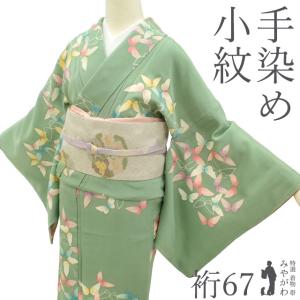小紋 着物 未使用 正絹 狩野嘉一郎 ろうけつ染 黒 カラー 花