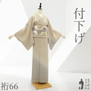 小紋 着物 リサイクル 正絹 単衣 春 秋 ライトブルー 花模様