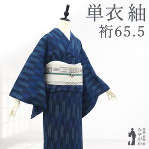 アンサンブル 大島紬 リサイクル 格子柄 紺リサイクル大島/羽織/セット