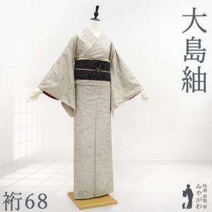 色留袖 袷 着物 作家物 金駒刺繍 金彩加工 手染め 似せ紫色 文箱 比翼